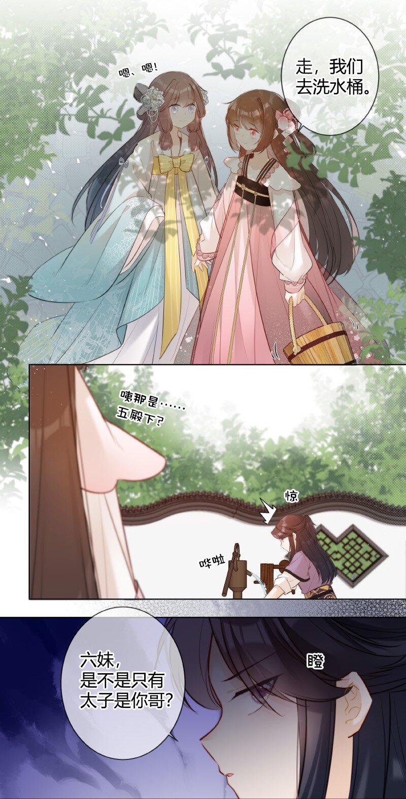 006 谁都可以不喜欢21