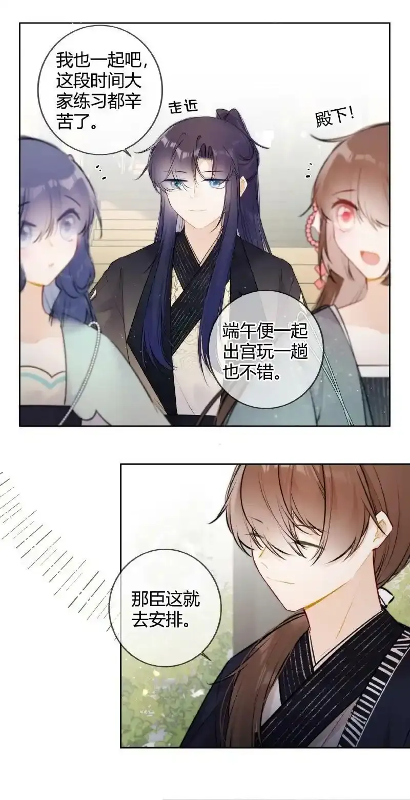 060 可能是在挑衅我21