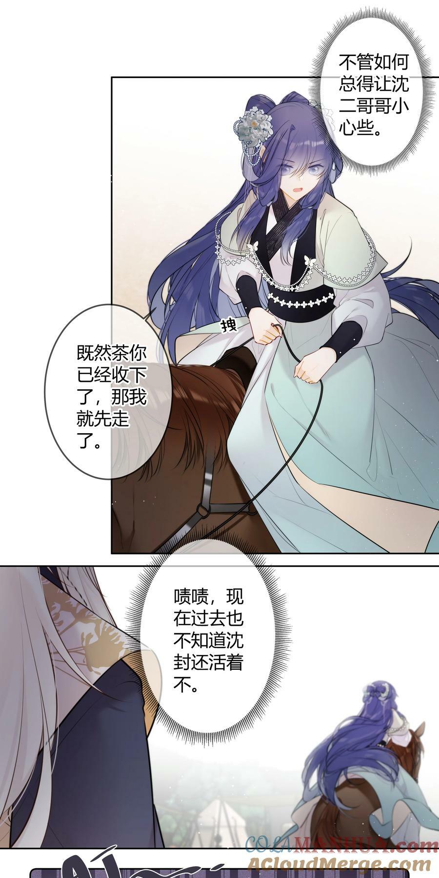 088 坐不住了吗？12