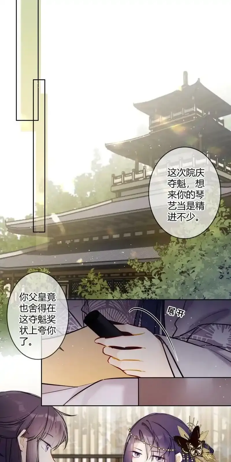 060 可能是在挑衅我25