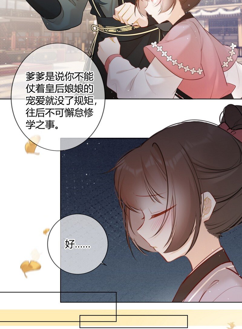 017 孤是因为谁迟到17