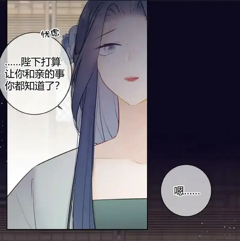 066 母妃尝尝荷花酥15