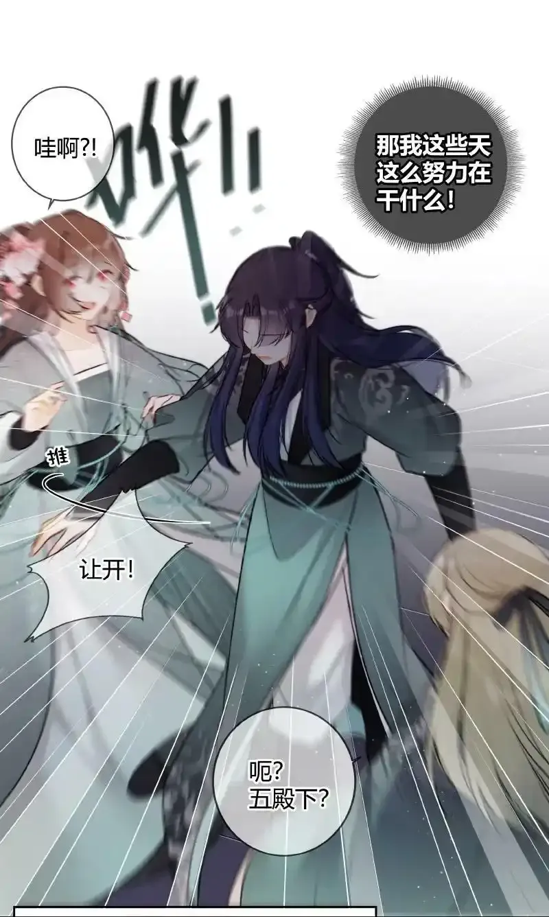 057 母妃你怎么失约21