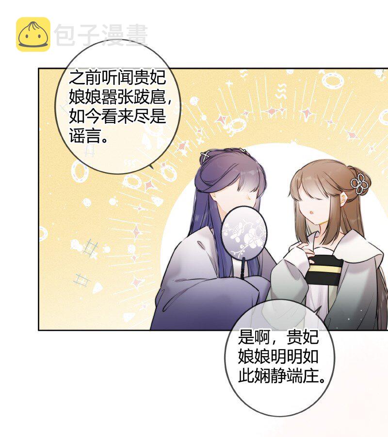 052 五年前千秋宴会3