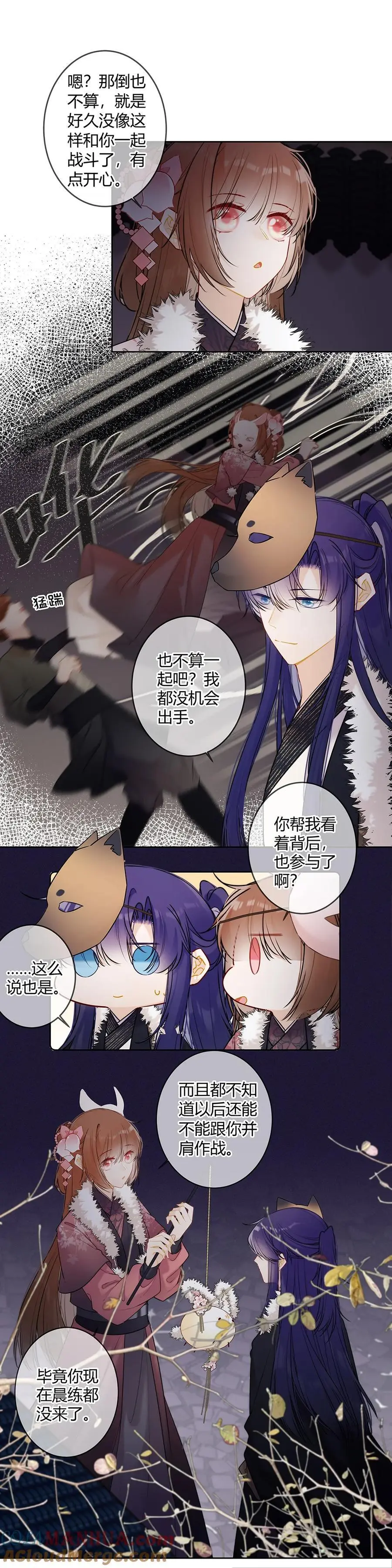116 你好啰嗦。3