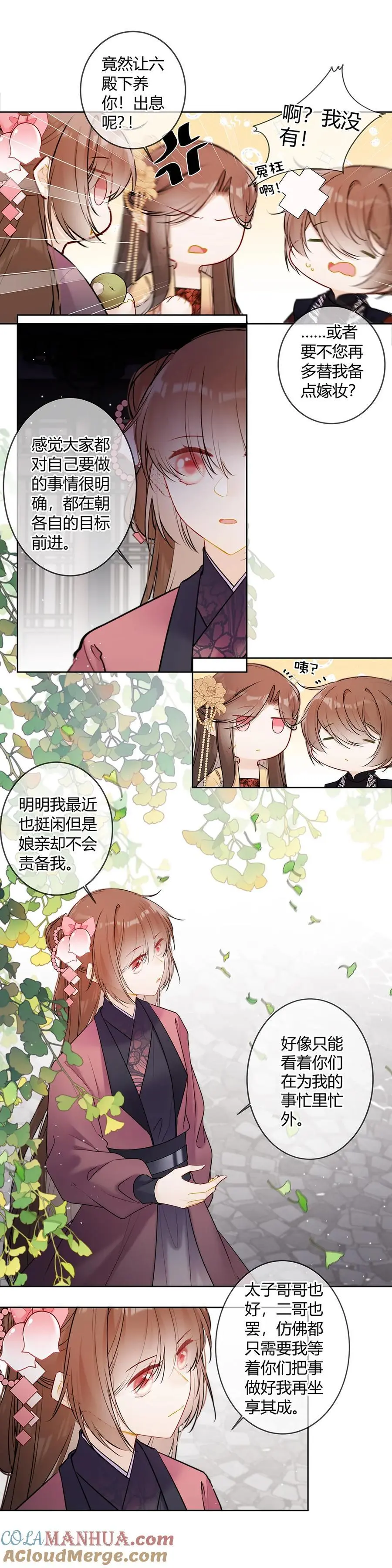119 瑶瑶想去做什么便去就是3