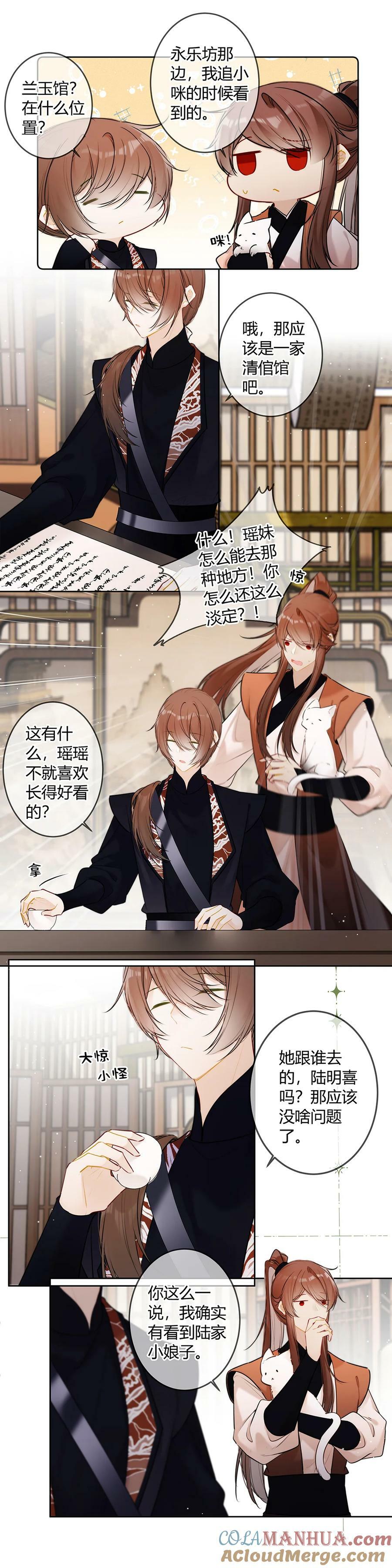 098 这能一样吗！1