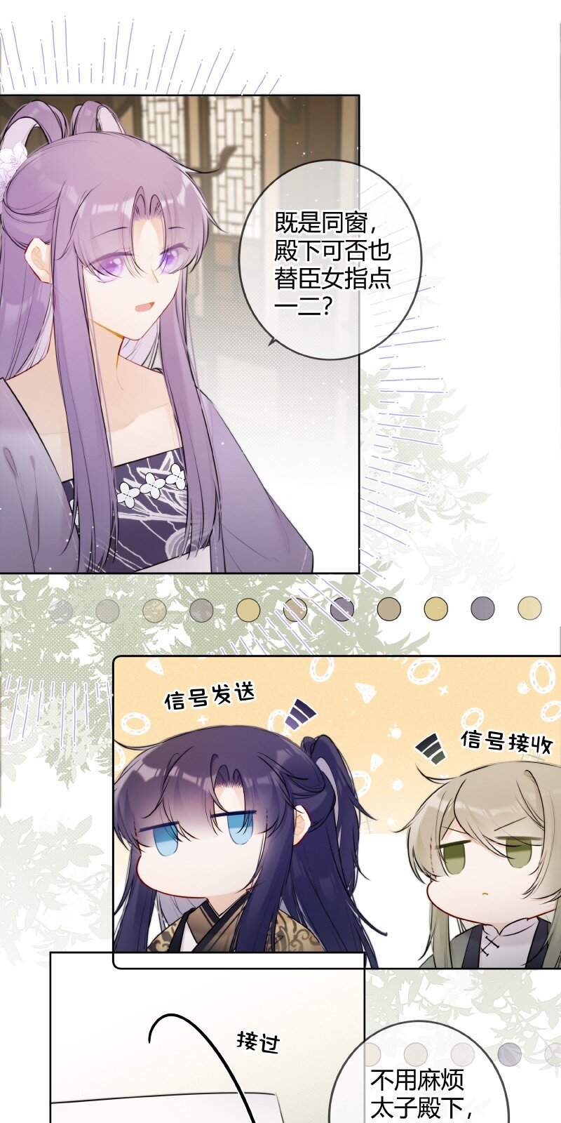 071 若非身份还娶吗6