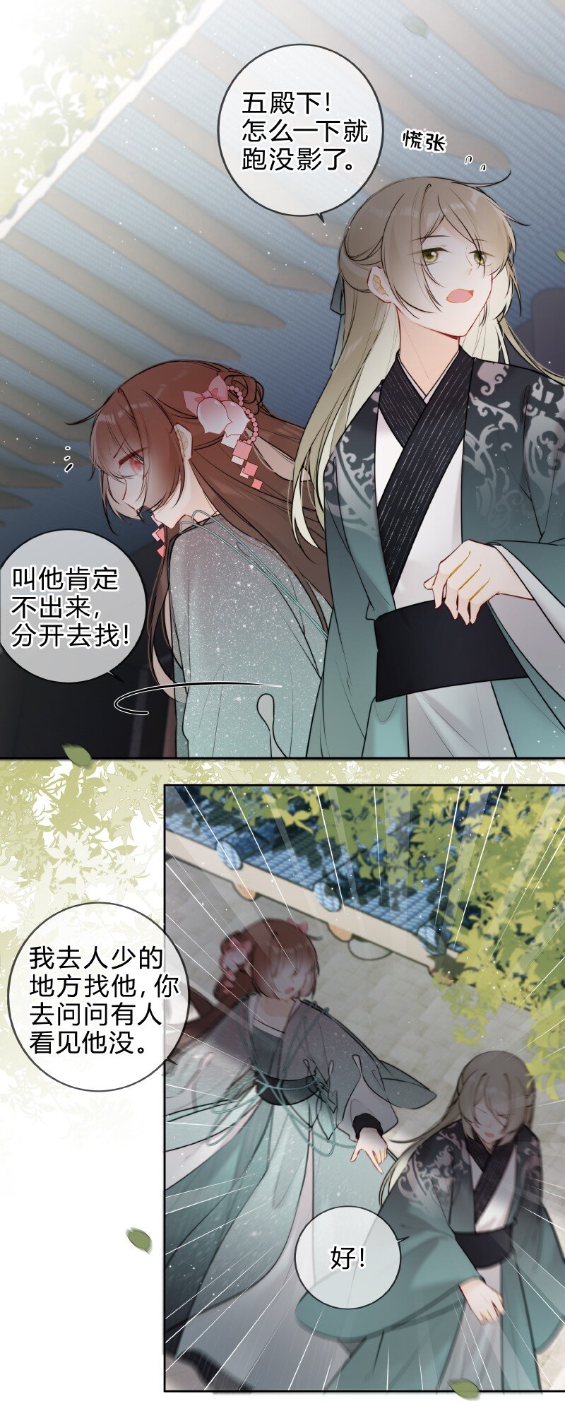 058 我看你往哪里跑1