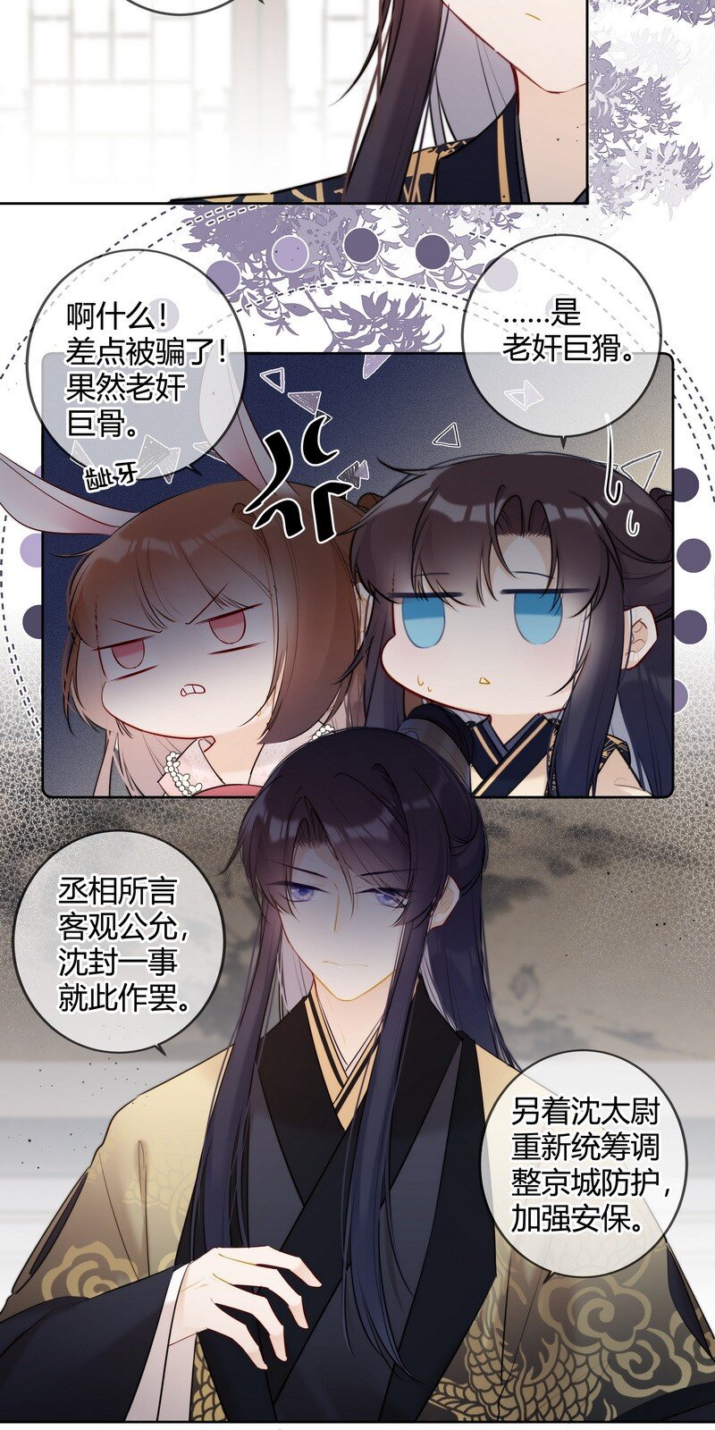 034 同我去复习功课10
