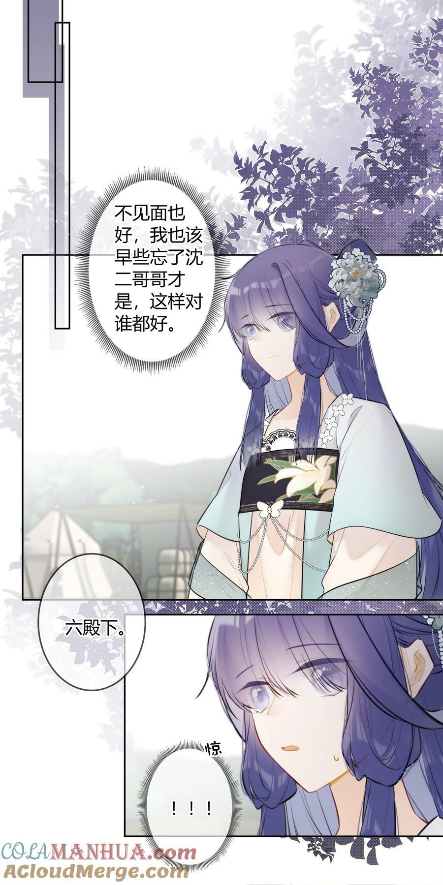 093 小姑娘好厉害8