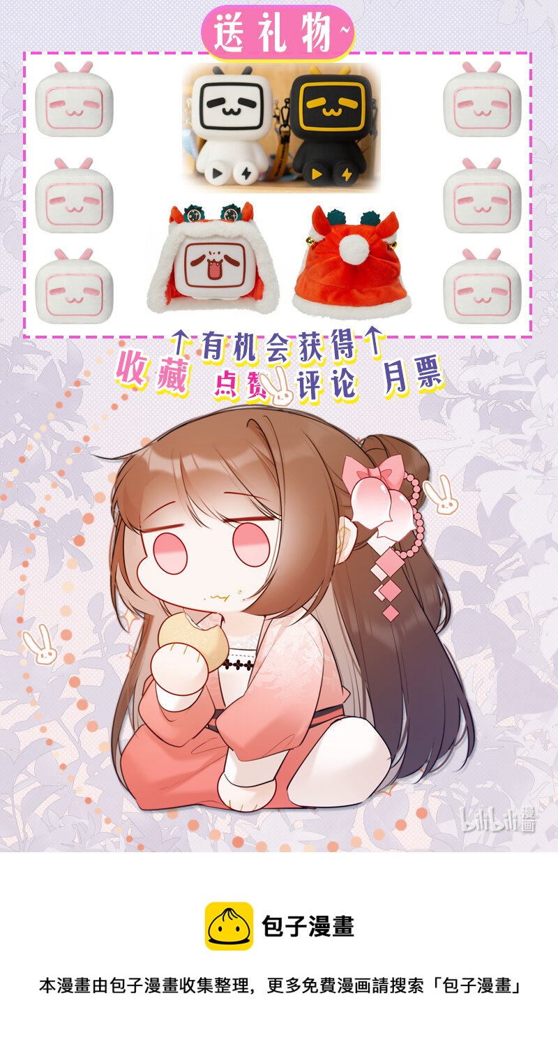 029 冤家见分外眼红21