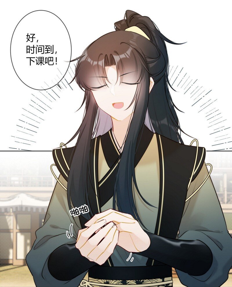 018 我们一起跑路吧12