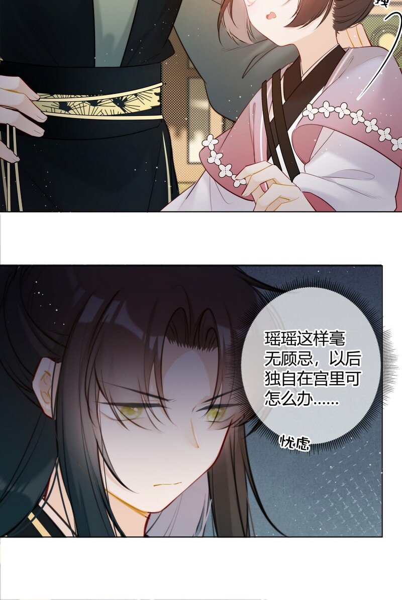 017 孤是因为谁迟到9