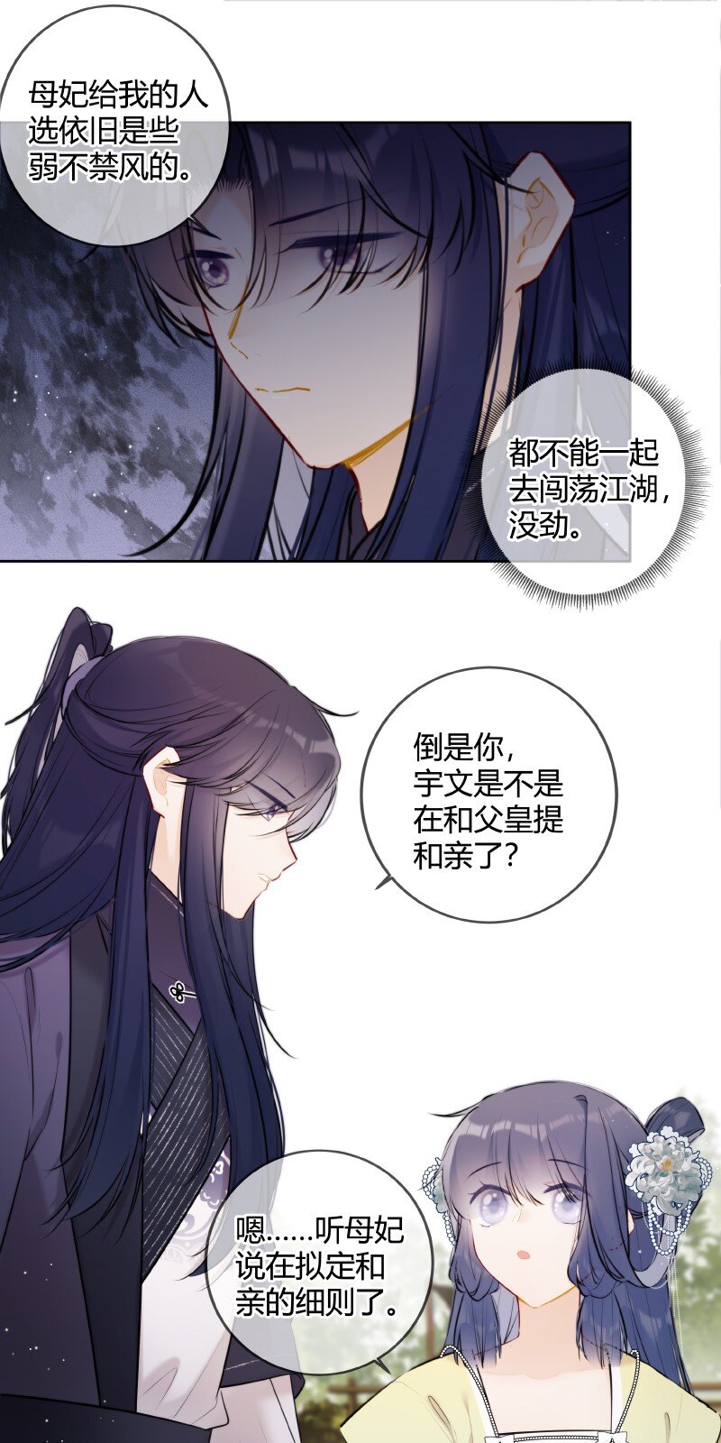 070 叫声五哥来听听15