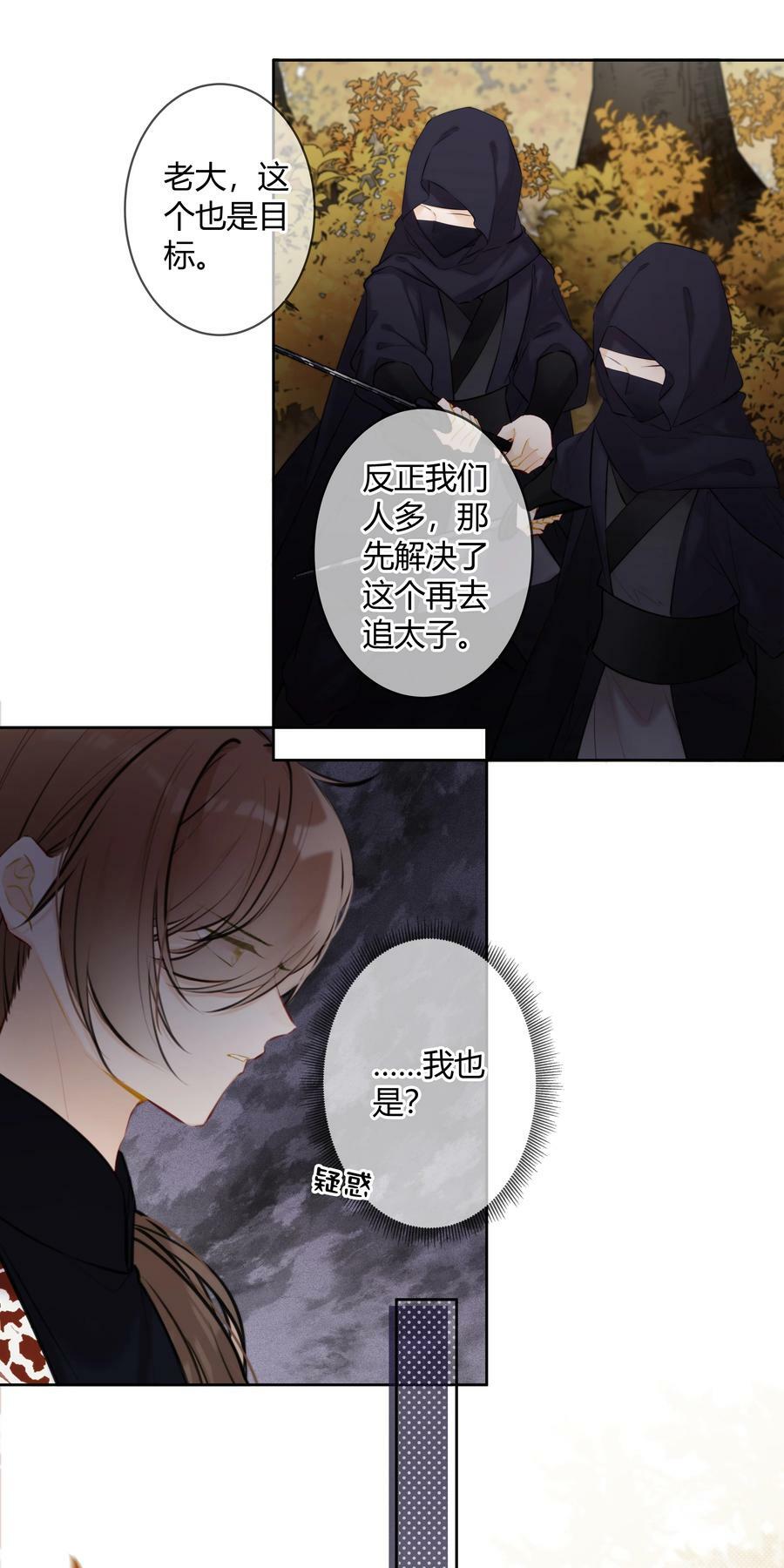 089 埋伏15
