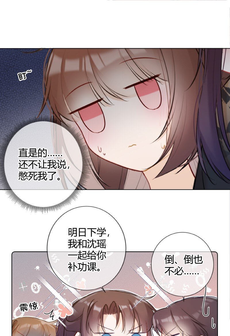 009 青梅竹马只一个18