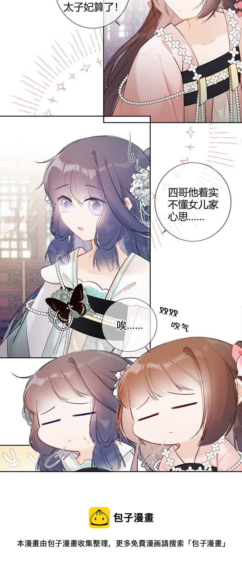 036 你只想好好学习16