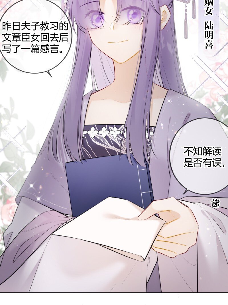 071 若非身份还娶吗5