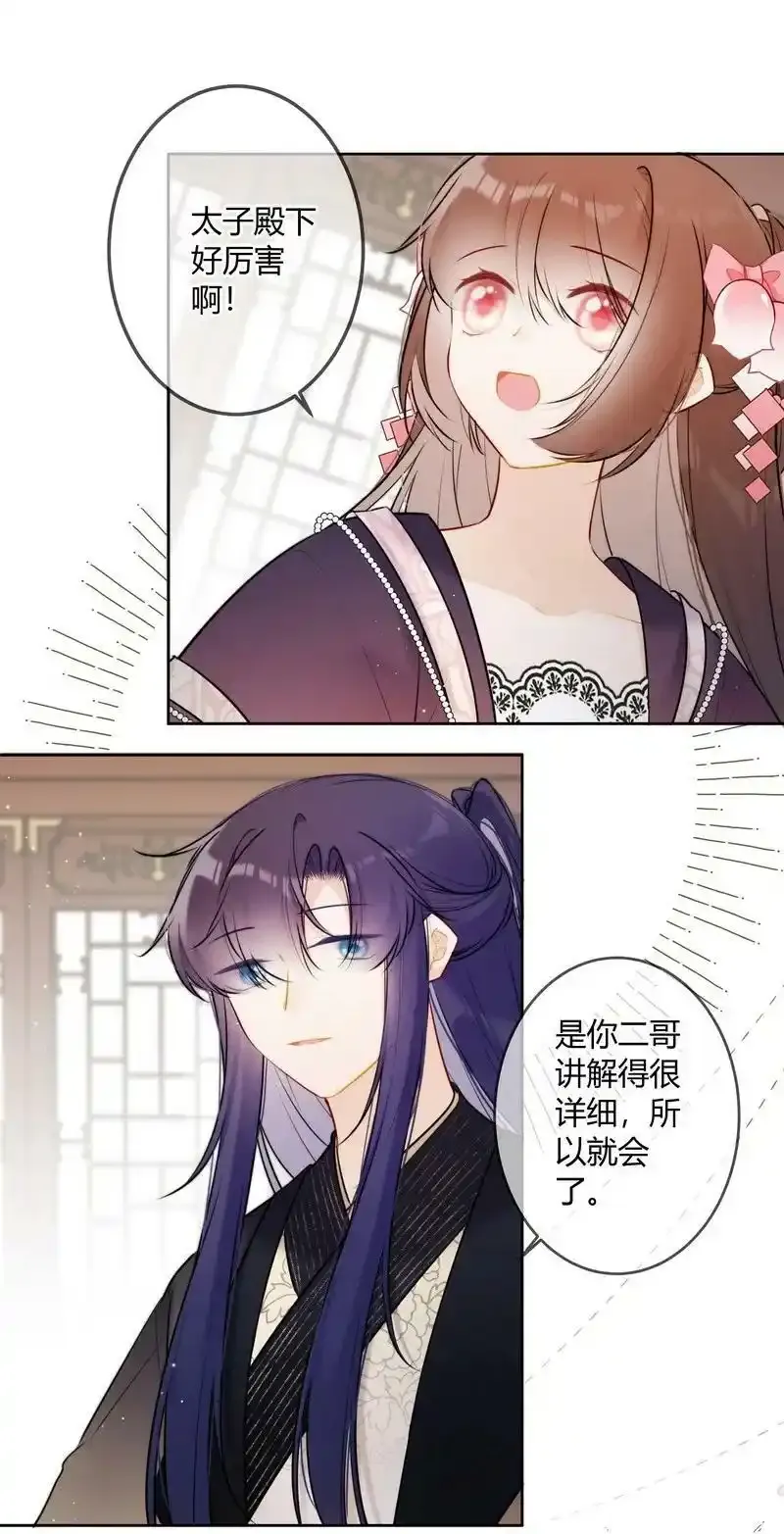 063 甜咸粽口味之争9