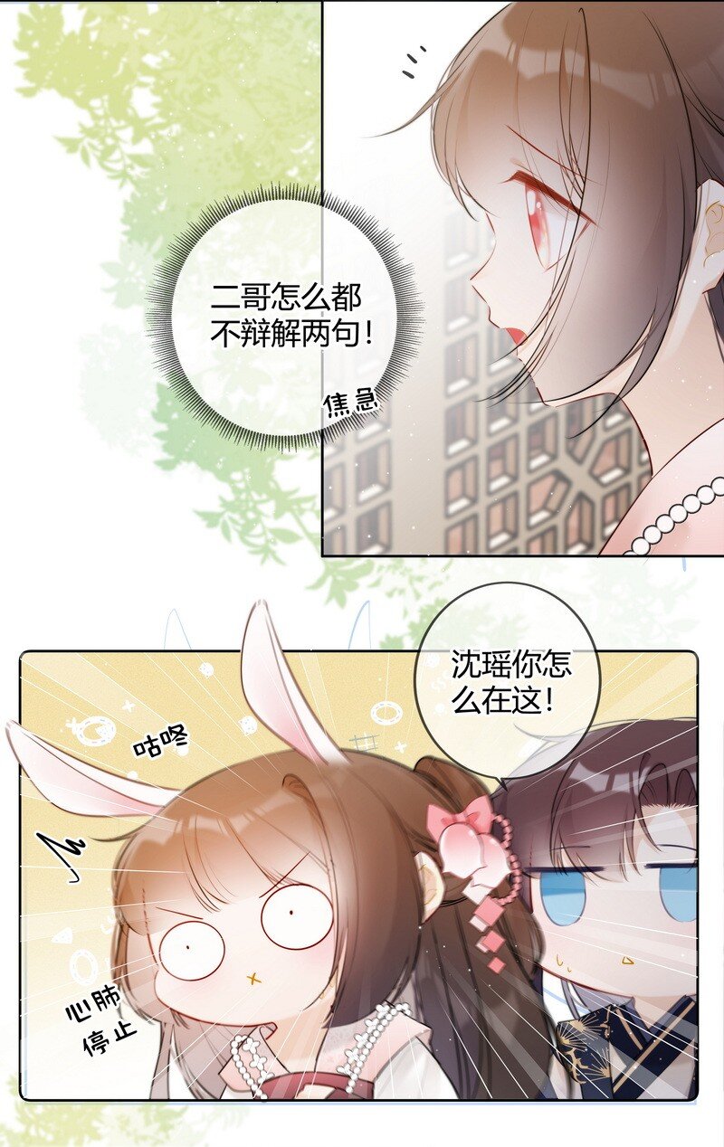 034 同我去复习功课2