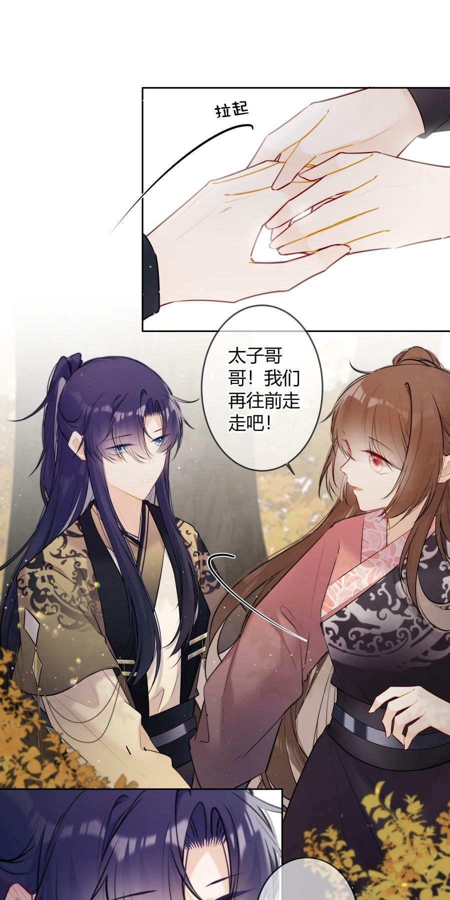 087 我又不会亏待你7