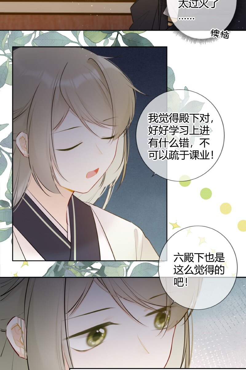 027 瑶瑶我等你长大10