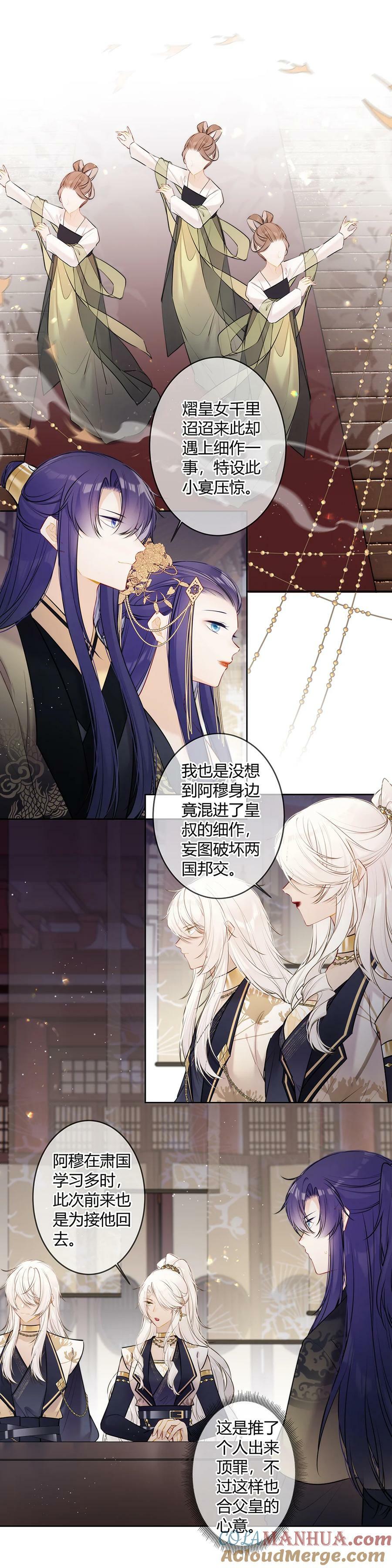 102 咳、可是醋了？6
