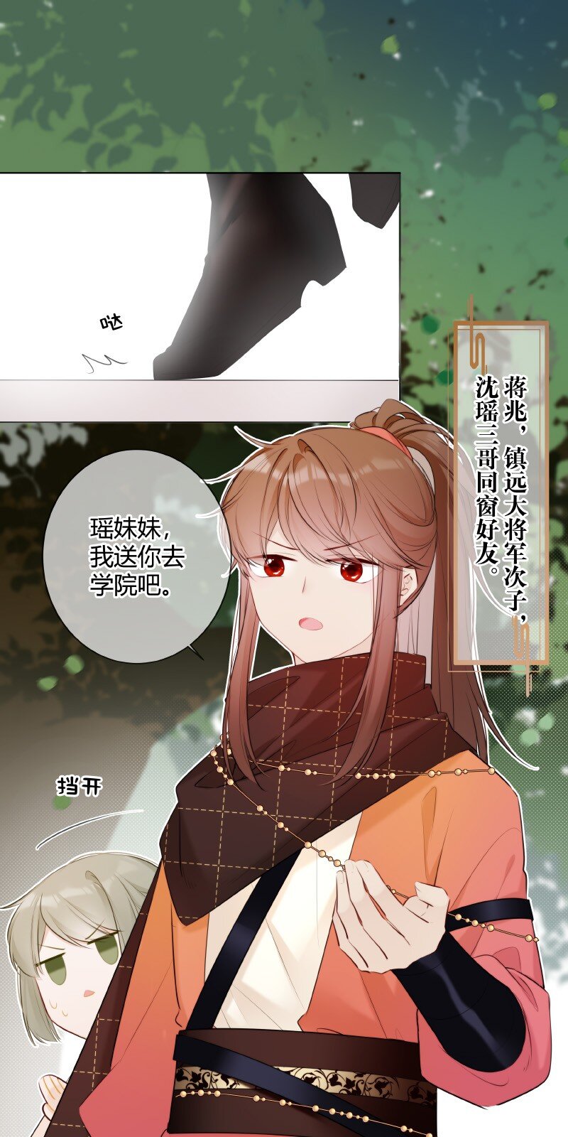002 孤对包办有意见7