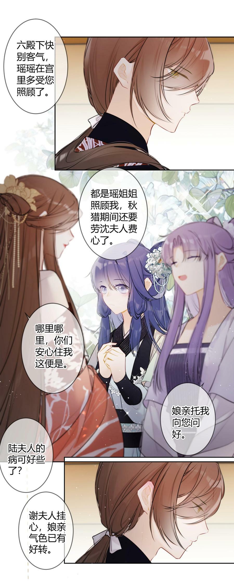 084 一个小八卦15