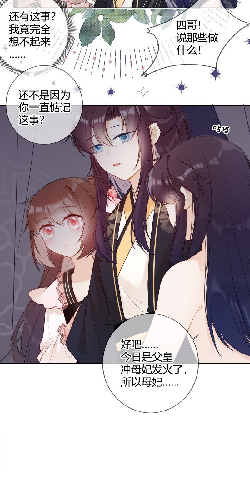 009 青梅竹马只一个17