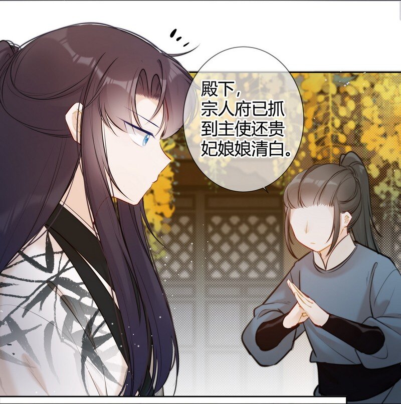 023 四哥管管你的人17