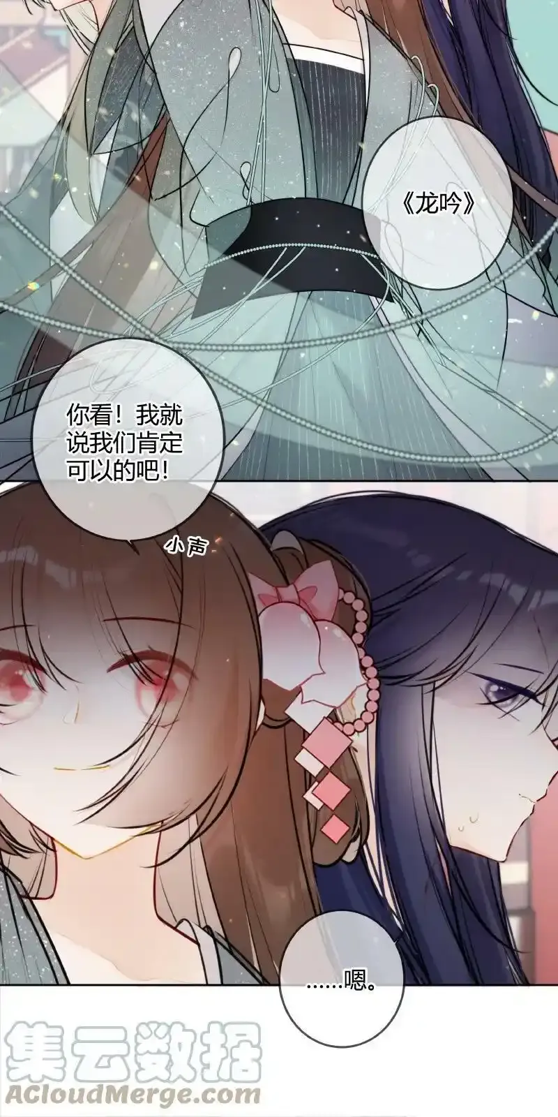 059 缺爱孩子闹别扭18