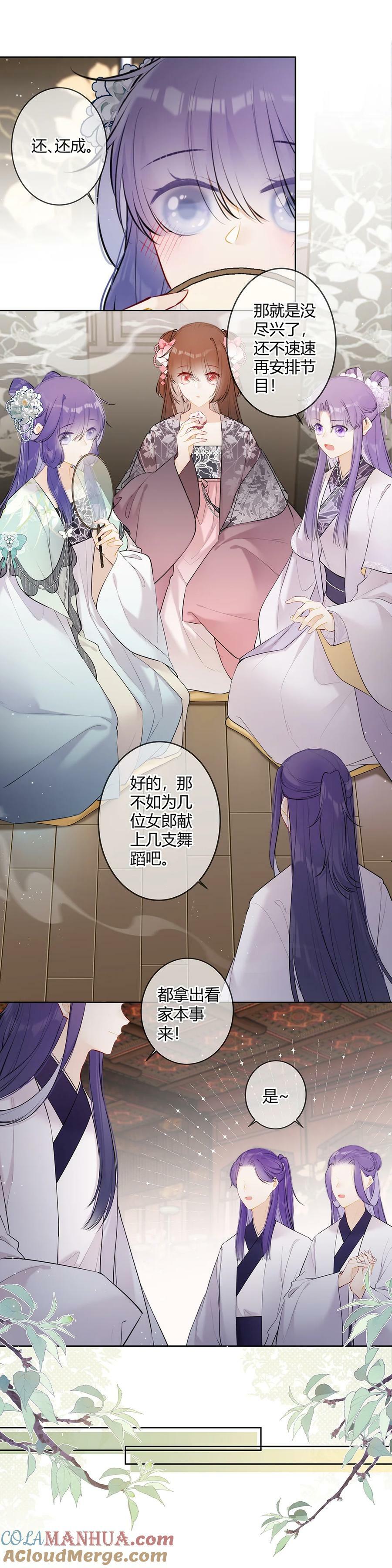 099 既然尽兴何必掩饰7
