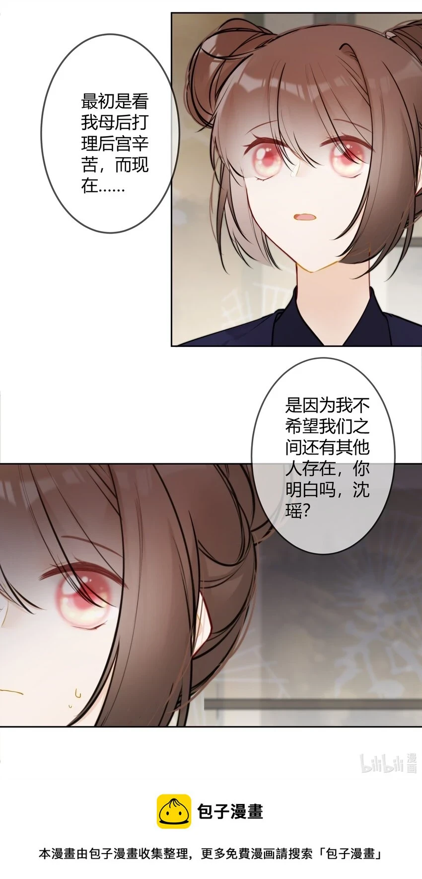 079 我们可以交易20