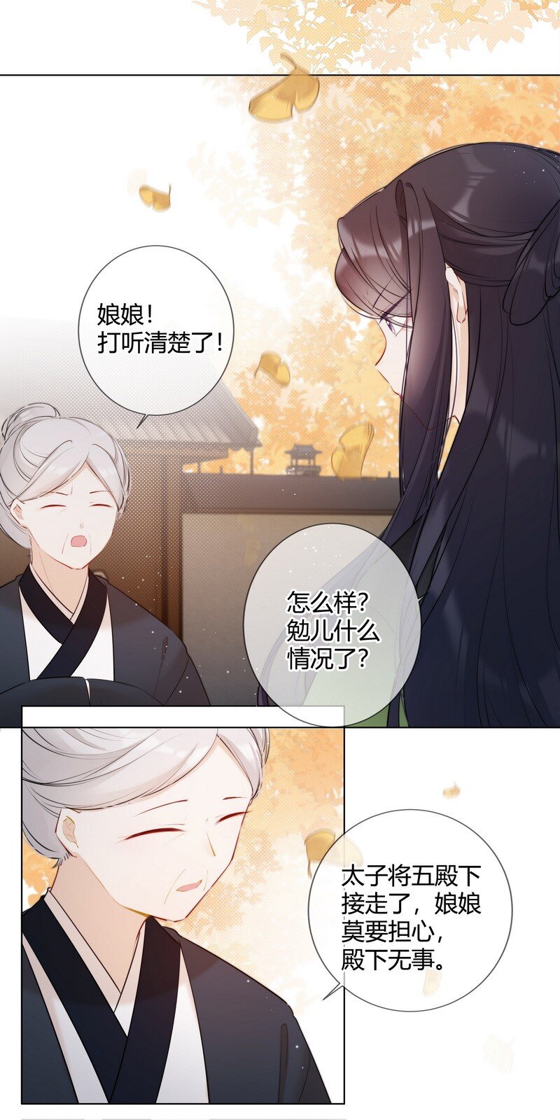022 皇后我们打个赌2