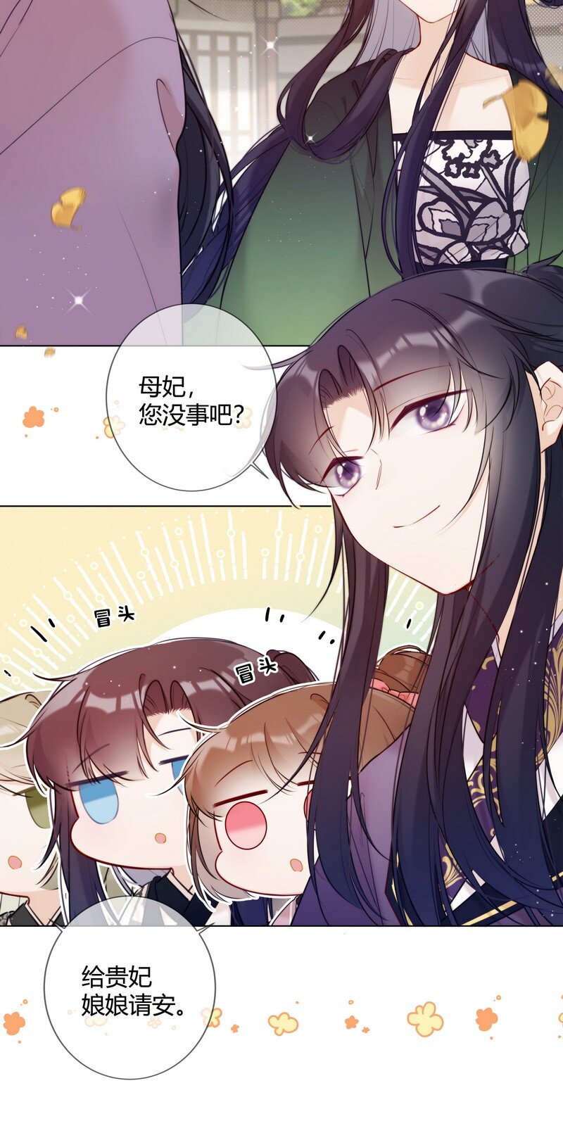 022 皇后我们打个赌4