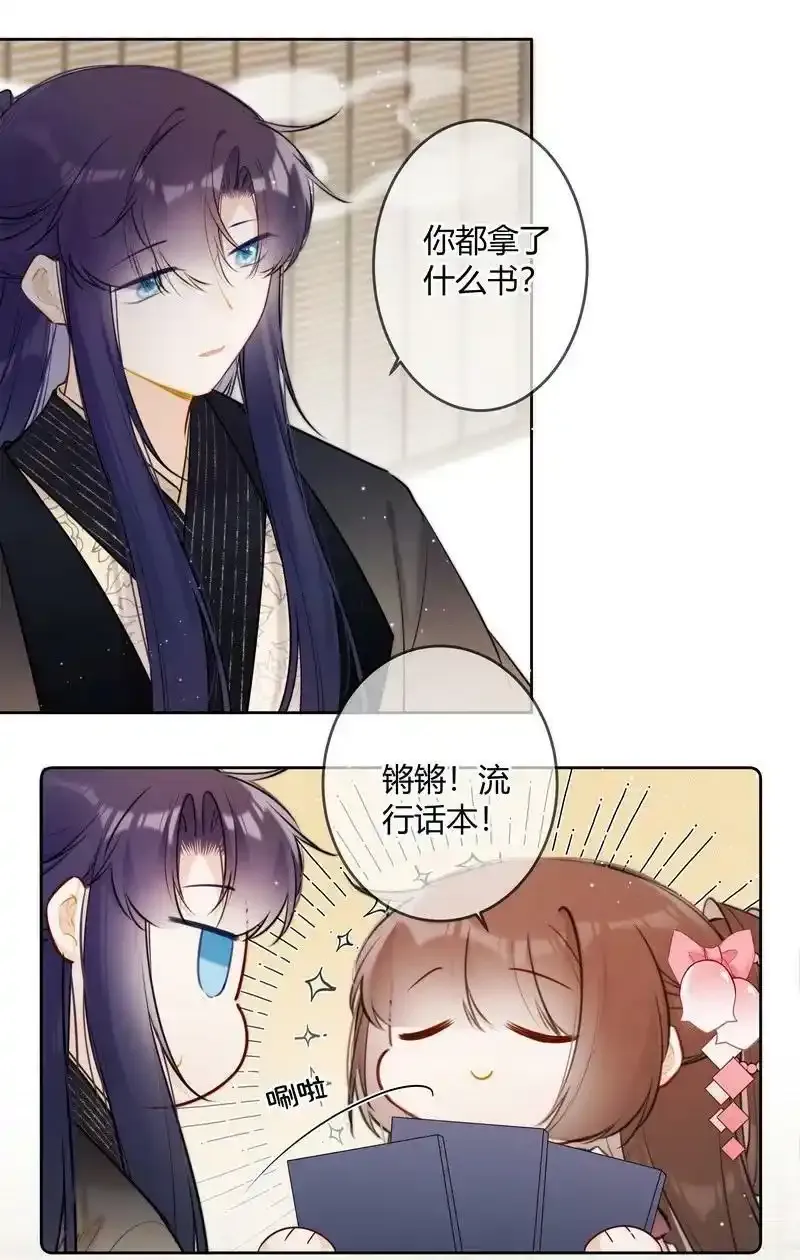 062 以为是只小绵羊9