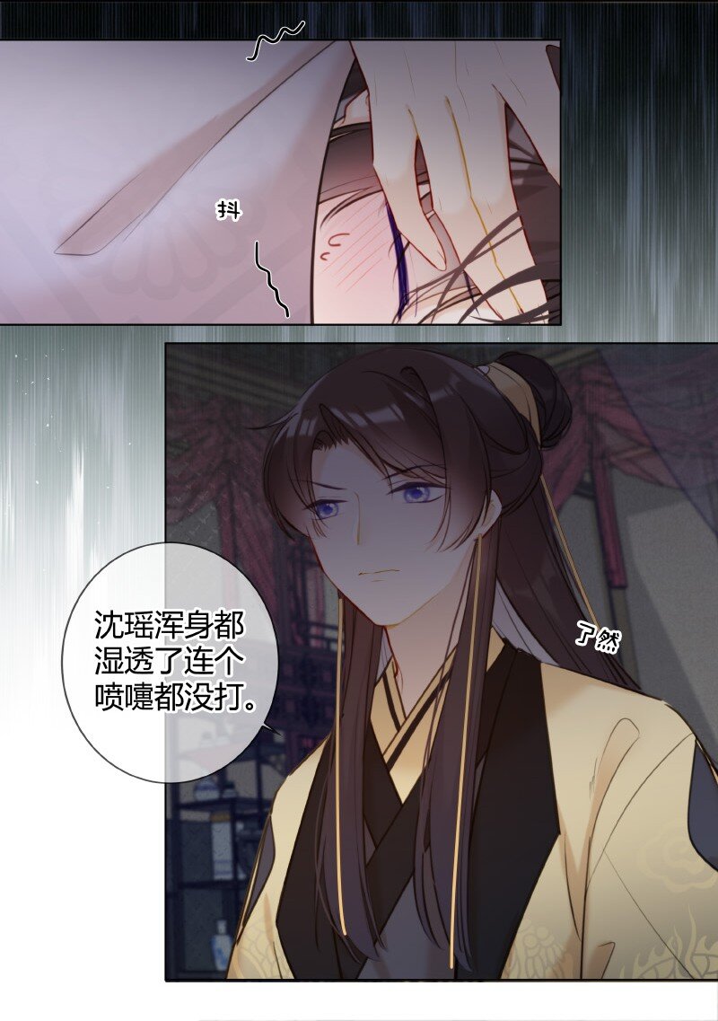 008 太子哥哥我重嘛16