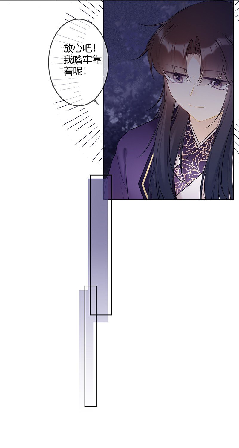 046 战术撤退懂不懂14