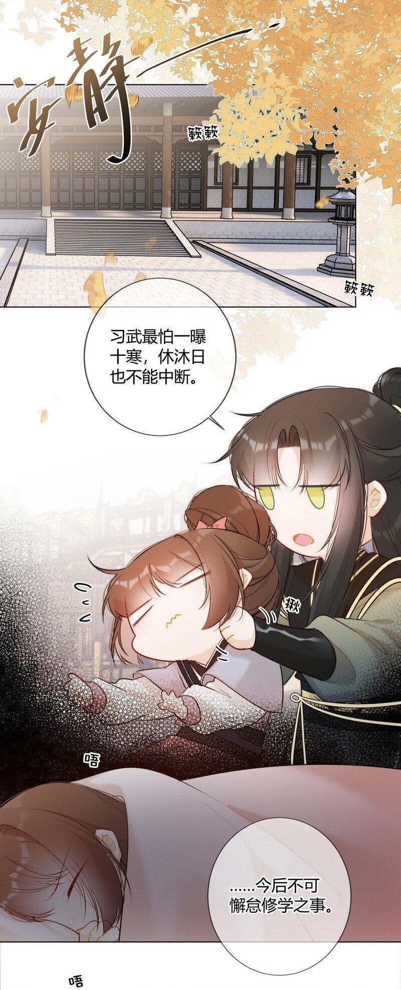 018 我们一起跑路吧1