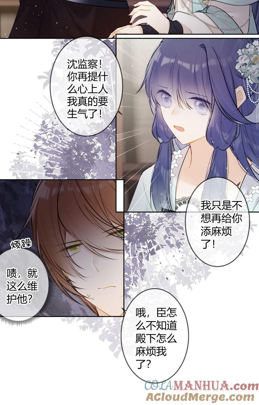 093 小姑娘好厉害20