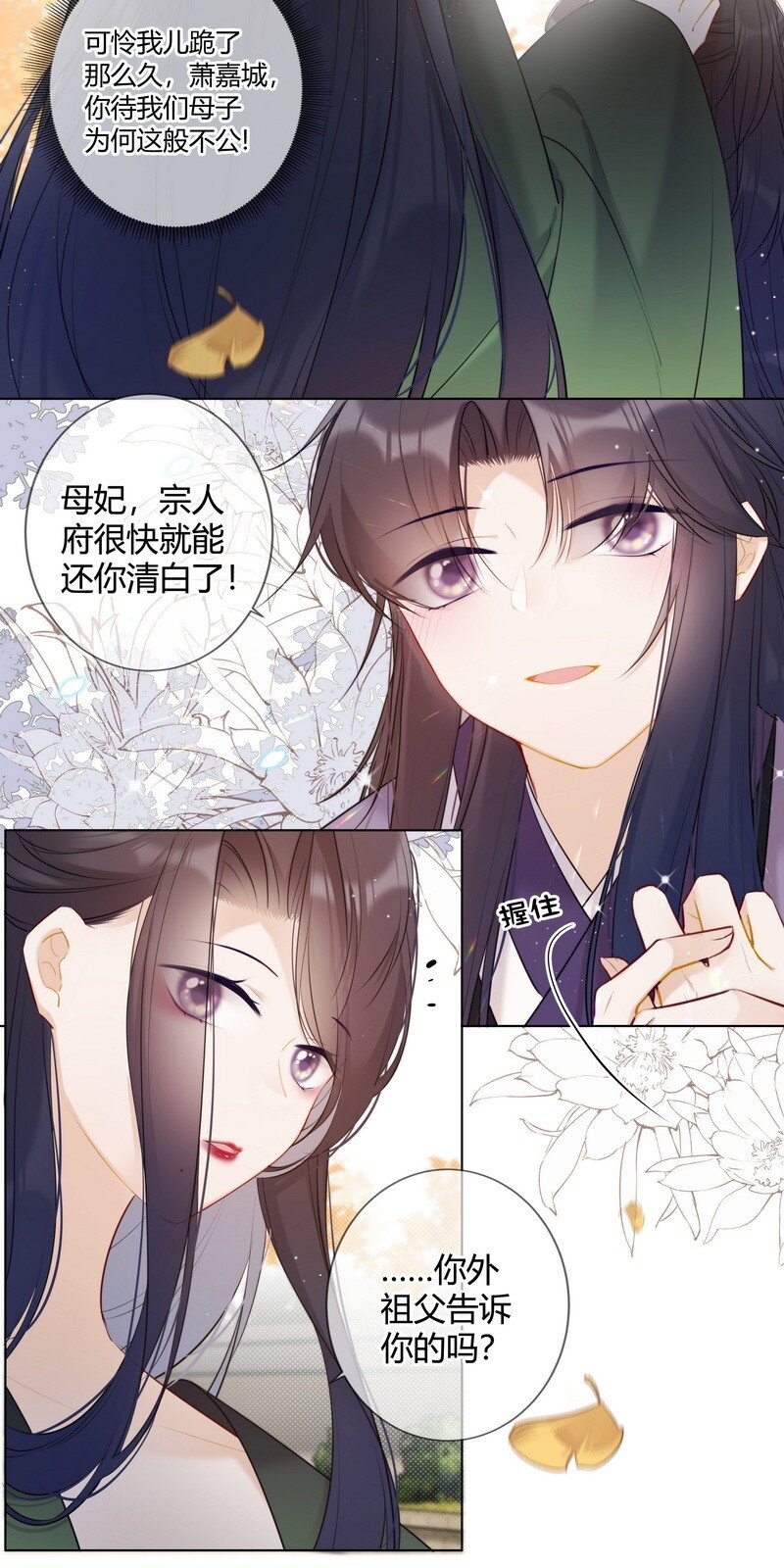 022 皇后我们打个赌8