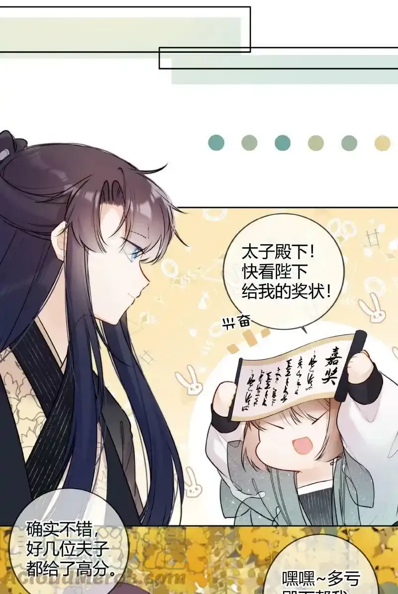 060 可能是在挑衅我10