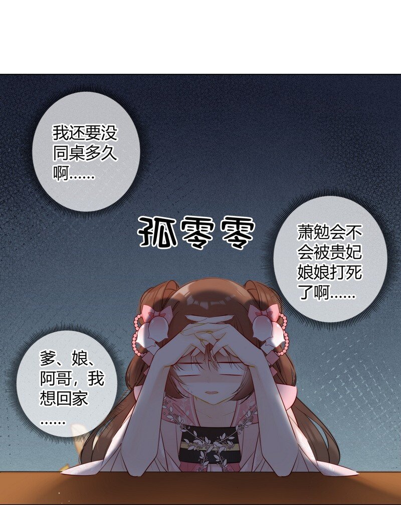 010 贵妃前来诉控谊17
