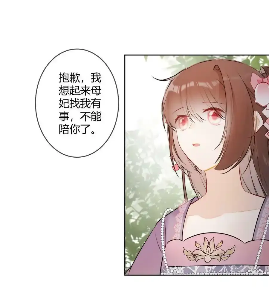 078 就是这样的命19