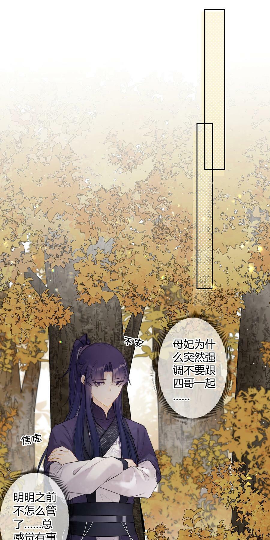 087 我又不会亏待你9