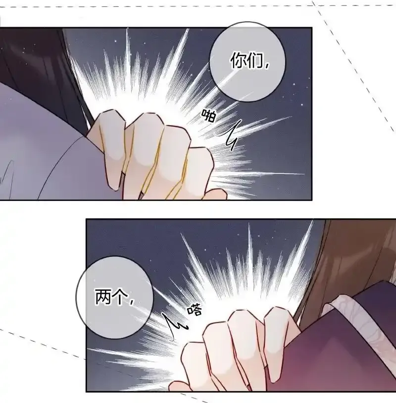 064 殿下试试好吃嘛7