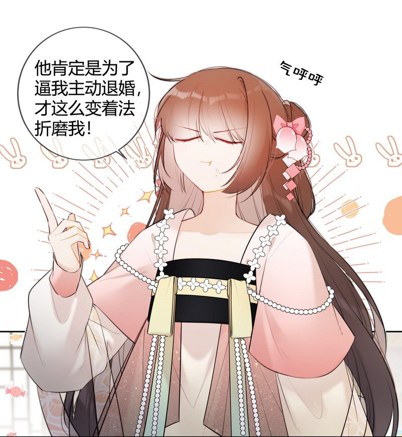 037 学习是无止境的21