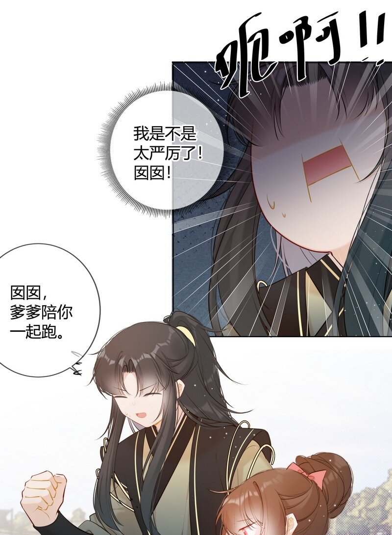 017 孤是因为谁迟到16